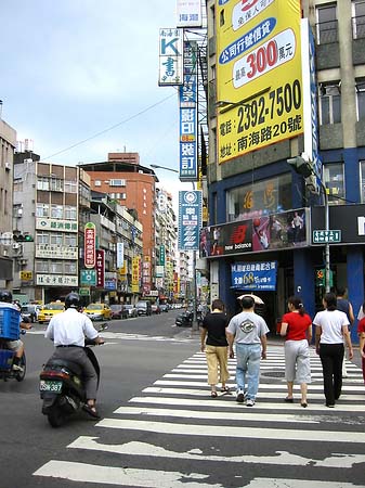 Fotos CKS-Memorial | Taipeh