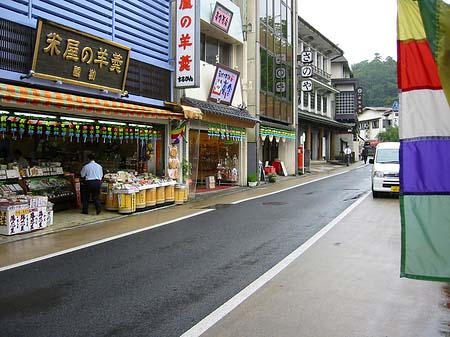 Fotos Straße | Narita