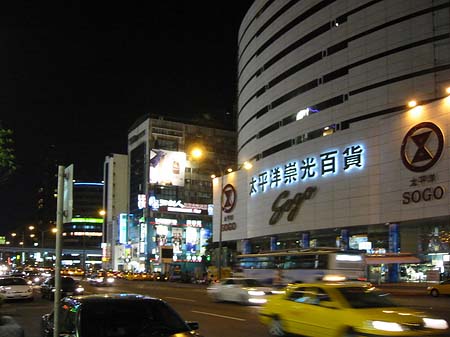 Fotos Jen Ai Road | Taipeh