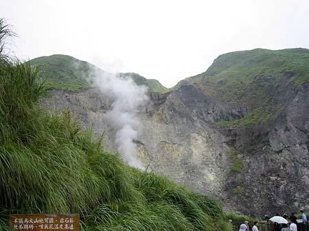 Foto Yangminshan